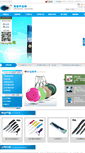 Mobile Screenshot of coiwin.com